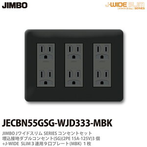 yJIMBOz_ۓdJ-WIDE SLIMRZgEv[ggݍ킹Zbgڒn_uRZg3(SG)+RZgv[g3Ap9iMKB)JECBN55GSG-WJD333-MKB