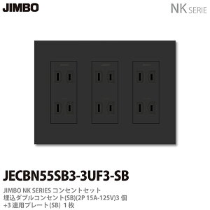 yJIMBOz_ۓdJ-WIDE SLIMRZgEv[ggݍ킹Zbg_uRZg3+RZgv[g3ApJECBN55SB3-3UF3-SB