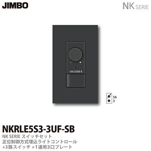 �yJIMBO�zNK�V���[�Y�X�C�b�`�E�v���[�g�g���킹�Z�b�g���ʑ���������������C�g�R���g���[��+3�H�X�C�b�`�{1�A�p3���v���[�g�F�F�\�t�g�u���b�NNKRLE5S3-3UF-SB