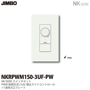 yJIMBOzNKV[YXCb`Ev[gg킹ZbgPWM(1ch)CgRg[{1Ap3v[gFFsAzCgNKRPWM1S0-3UF-PW