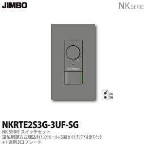 �yJIMBO�zNK�V���[�Y�X�C�b�`�E�v���[�g�g���킹�Z�b�g�t�ʐ�������������C�g�R���g���[��+3�H�K�C�h�����v�t���X�C�b�`�{1�A�p3���v���[�g�F�F�\���b�h�O���[NKRTE2S3G-3UF-SG