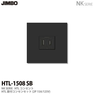 �yJIMBO�z�_�ۓd��NK SERIEHTL�R���Z���gHTL���t���R���Z���g�Z�b�gHTL-1508(SB)