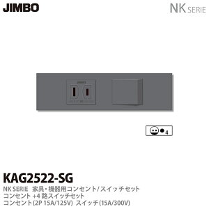 �yJIMBO�zNK�V���[�Y�z�����NK�V���[�Y�K�����R���Z���g�{4�H�X�C�b�`�Z�b�g�F�F�\���b�h�O���[KAG2522(SG)