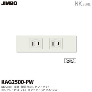 yJIMBOz_ۓdNKV[YzNKV[YKRZgZbg2KAG2500(PW)