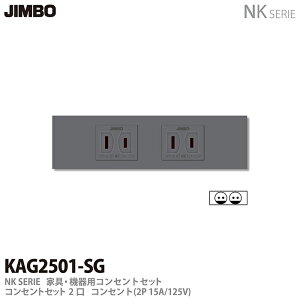 yJIMBOzNKV[YzNKV[YKRZgZbg2FF\bhO[KAG2501(SG)