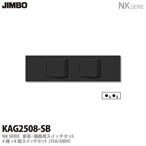 �yJIMBO�zNK�V���[�Y�z�����NK�V���[�Y�K�����4�H�{4�H�X�C�b�`�Z�b�g�F�F�\�t�g�u���b�NKAG2508(SB)