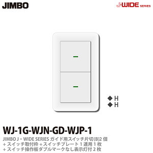 yJIMBOz_ۓdJ-WIDE SERIESJChV[YiXCb`Ev[ggݍ킹ZbgjKChpXCb`А(B)2{XCb`tg1{XCb`_u}[NȂ\t2{XCb