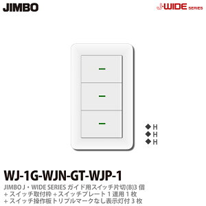 yJIMBOz_ۓdJ-WIDE SERIESJChV[YiXCb`Ev[ggݍ킹ZbgjKChpXCb`А(B)3{XCb`tg1{XCb`gv}[NȂ\t3{XC