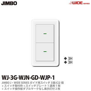 yJIMBOz_ۓdJ-WIDE SERIESJChV[YiXCb`Ev[ggݍ킹ZbgjKChpXCb`3H(C)2{XCb`tg1{XCb`_u}[NȂ\t2{XCb