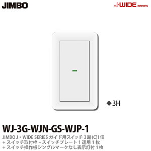 yJIMBOz_ۓdJ-WIDE SERIESJChV[YiXCb`Ev[ggݍ킹ZbgjKChpXCb`3H(C)1{XCb`tg1{XCb`VO}[NȂ\t1{XC