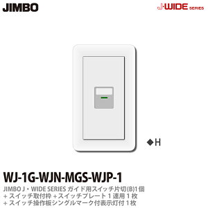 yJIMBOz_ۓdJ-WIDE SERIESJChV[YiXCb`Ev[ggݍ킹ZbgjKChpXCb`А(B)1{XCb`tg1{XCb`VO}[Nt\t1{XCb