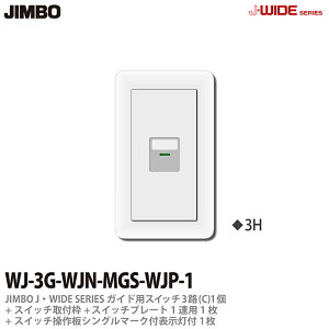 yJIMBOz_ۓdJ-WIDE SERIESJChV[YiXCb`Ev[ggݍ킹ZbgjKChpXCb`3H(C)1{XCb`tg1{XCb`VO}[Nt\t1{XCb