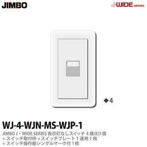 yJIMBOz_ۓdJ-WIDE SERIESJChV[YiXCb`Ev[ggݍ킹Zbgj\ȂXCb`4H(E)1{XCb`tg1{XCb`VO}[Nt1{XCb`v