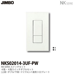 yJIMBOzNKV[YXCb`Ev[gg킹Zbg4HE4HXCb`_uZbg{1Ap3v[gFFsAzCgNKS02014-3UF-PW