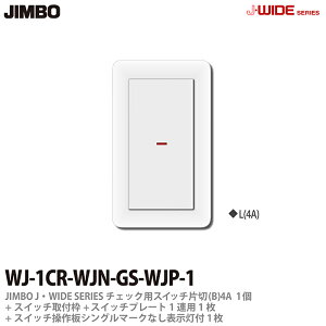 yJIMBOz_ۓdJ-WIDE SERIESJChV[YiXCb`Ev[ggݍ킹Zbgj`FbNpXCb`А(B)4A1{XCb`tg1{XCb`SVO}[NȂ\t1{