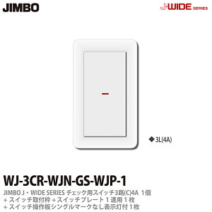 yJIMBOz_ۓdJ-WIDE SERIESJChV[YiXCb`Ev[ggݍ킹Zbgj`FbNpXCb`3H(C)4A1{XCb`tg1{XCb`SVO}[NȂ\t1{