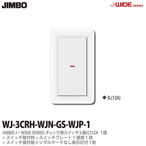 yJIMBOz_ۓdJ-WIDE SERIESJChV[YiXCb`Ev[ggݍ킹Zbgj`FbNpXCb`3H(C)12A1{XCb`tg1{XCb`SVO}[NȂ\t1{