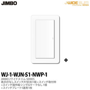 yJIMBOz_ۓdJ-WIDE SLIMJChXV[YiXCb`Ev[ggݍ킹Zbgj\ȂXCb`А(B){XCb`tg{XCb`VO}[NȂ{XCb`v