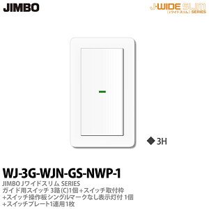 yJIMBOz_ۓdJ-WIDE SLIMJChXV[YiXCb`Ev[ggݍ킹ZbgjKChpXCb`3H(C)1{XCb`tg{XCb`VO}[NȂ\t1{X