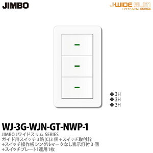 yJIMBOz_ۓdJ-WIDE SLIMJChXV[YiXCb`Ev[ggݍ킹ZbgjKChpXCb`3H(C)3{XCb`tg{XCb`gv}[NȂ\t3{X