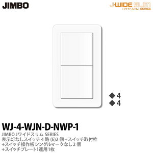 yJIMBOz_ۓdJ-WIDE SLIMJChXV[YiXCb`Ev[ggݍ킹Zbgj\ȂXCb`4H(E)2{XCb`tg{XCb`_u}[NȂ2{XCb`v