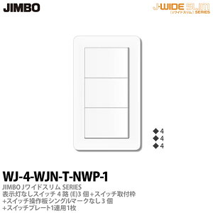 yJIMBOz_ۓdJ-WIDE SLIMJChXV[YiXCb`Ev[ggݍ킹Zbgj\ȂXCb`4H(E)3{XCb`tg{XCb`gv}[NȂ3{XCb`