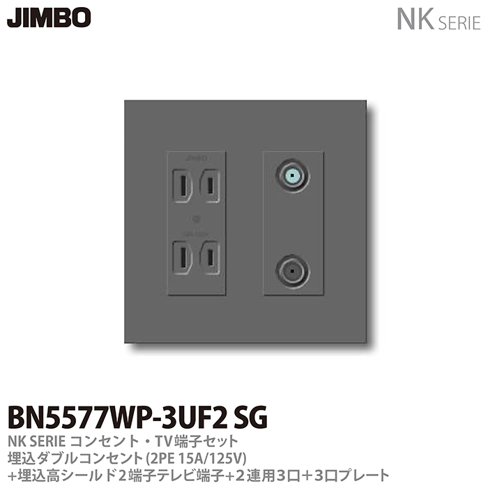 SALE／77%OFF】 スイッチ テレビ端子セット anfguide.com