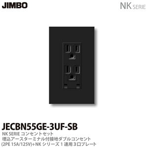 yJIMBOzNKV[YRZgEv[gg킹ZbgA[X^[~itڒn_uRZg(2PE15A/125V){1Ap3v[gFF\tgubNJECBN55GE-3UF-SB
