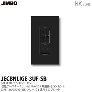 yJIMBOzNKV[YRZgEv[gg킹ZbgA[X^[~it15AE20ApڒnRZg(2PE15A/250V){1Ap3v[gFF\tgubNJECBNLIGE-3UF-SB