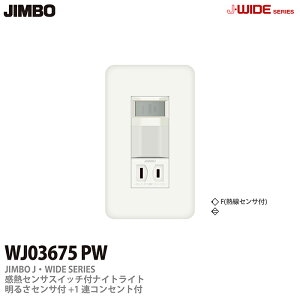 yJIMBOzJEWIDEV[YMZTtiCgCg邳ZTtWJ03675PW