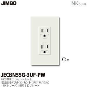 yJIMBOzNKV[YRZgEv[gg킹Zbgڒn_uRZg(2PE15A/125V){1Ap3v[gFFsAzCgJECBN55G-3UF-PW