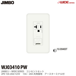 yJIMBOzJEWIDEV[YRZgZbgZbg15AE20ApڒnA[X^[~itWJ03410(PW)