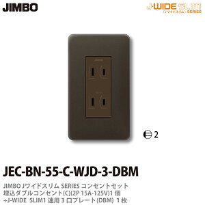 yJIMBOz_ۓdJ-WIDE SLIMRZgEv[ggݍ킹Zbg(_[NuE^bNj_uRZg+RZgv[g1ApJEC-BN-55-C-WJD-3-DBM