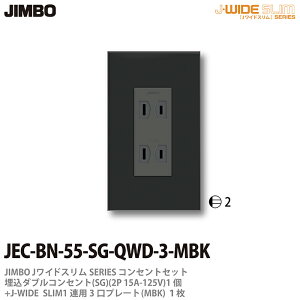 yJIMBOz_ۓdJ-WIDE SLIMRZgEv[ggݍ킹Zbg(^bNubNj_uRZg+RZgv[g1ApJEC-BN-55-SG-QWD-3-MBK