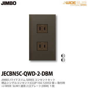 yJIMBOz_ۓdJ-WIDE SLIMRZgEv[ggݍ킹ZbgRZg2+tg+RZgv[g1Ap2JECBN5C-QWD-2-DBM