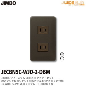 yJIMBOz_ۓdJ-WIDE SLIMRZgEv[ggݍ킹ZbgRZg2+tg+RZgv[g1Ap1JECBN5C-WJD-2-DBM