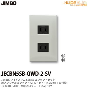 yJIMBOz_ۓdJ-WIDE SLIMRZgEv[ggݍ킹ZbgVORZg2+tg+RZgv[g1Ap2JECBN5SB-QWD-2-SV