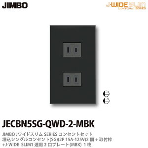 yJIMBOz_ۓdJ-WIDE SLIMRZgEv[ggݍ킹ZbgVORZg+tg+RZgv[g1Ap1JECBN5SG-QWD-2-MBK