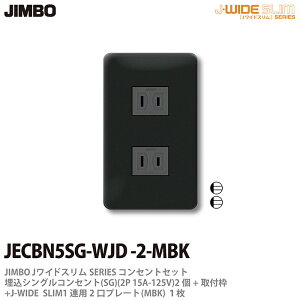 yJIMBOz_ۓdJ-WIDE SLIMRZgEv[ggݍ킹ZbgVORZg+tg+RZgv[g1Ap1JECBN5SG-WJD-2-MBK