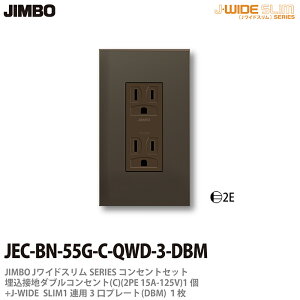 yJIMBOz_ۓdJ-WIDE SLIMRZgEv[ggݍ킹Zbg(_[NuE^bNjڒn_uRZg+RZgv[g1ApJEC-BN-55G-C-QWD-3-DBM