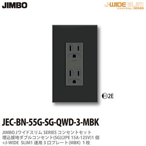 yJIMBOz_ۓdJ-WIDE SLIMRZgEv[ggݍ킹Zbg(^bNubNjڒn_uRZg+RZgv[g1ApJEC-BN-55G-SG-QWD-3-MBK