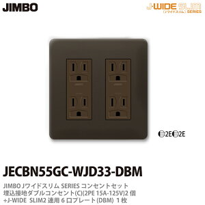 yJIMBOz_ۓdJ-WIDE SLIMRZgEv[ggݍ킹Zbgڒn_uRZg+RZgv[g2Ap6(DBM)JECBN55GC-WJD33-DBM