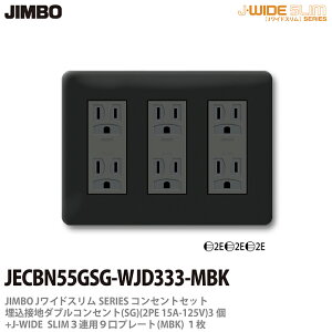 yJIMBOz_ۓdJ-WIDE SLIMRZgEv[ggݍ킹Zbgڒn_uRZg(SG)3+RZgv[g3Ap9iSV)JECBN55GSG-WJD333-MBK