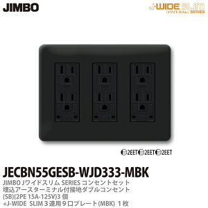 yJIMBOz_ۓdJ-WIDE SLIMRZgEv[ggݍ킹ZbgA[X^[~itڒn_uRZg(SB)3+RZgv[g3Ap9iMBK)JECBN55GESB-WJD333-MBK