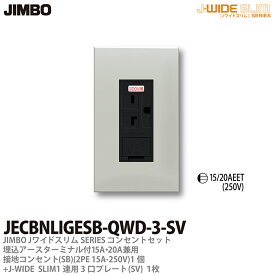 楽天市場 0vコンセントプレートの通販 楽天市場 0vコンセントプレートの通販