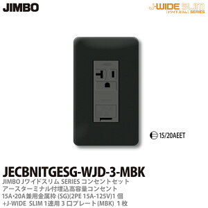 yJIMBOz_ۓdJ-WIDE SLIMRZgEv[ggݍ킹ZbgA[X^[~it15A/20ApڒnRZgg+RZgv[g1Ap3v[gJECBNITGESG-WJD-3-MBK