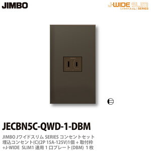 yJIMBOz_ۓdJ-WIDE SLIMRZgEv[ggݍ킹ZbgRZg+tg+RZgv[g1Ap1JECBN5C-QWD-1-DBM