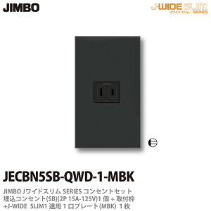 yJIMBOz_ۓdJ-WIDE SLIMRZgEv[ggݍ킹ZbgVORZg+tg+RZgv[g1Ap1JECBN5SB-QWD-1-MBK