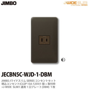 yJIMBOz_ۓdJ-WIDE SLIMRZgEv[ggݍ킹ZbgRZg+tg+RZgv[g1Ap1JECBN5C-WJD-1-DBM