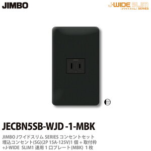 yJIMBOz_ۓdJ-WIDE SLIMRZgEv[ggݍ킹ZbgVORZg+tg+RZgv[g1Ap1JECBN5SB-WJD-1-MBK